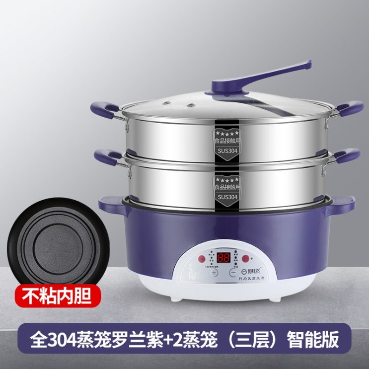 후기가 정말 좋은 전기찜기 스마트 다용도 가정용 다층 전자동 전기찜통 만두 찐요리 스팀냄비, T17-바이올렛 3단(스마트)2개 304찜통 ··· 후기가 정말 좋은 전기찜기 스마트 다용도 가정용 다층 전자동 전기찜통 만두 찐요리 스팀냄비, T17-바이올렛 3단(스마트)2개 304찜통 ···