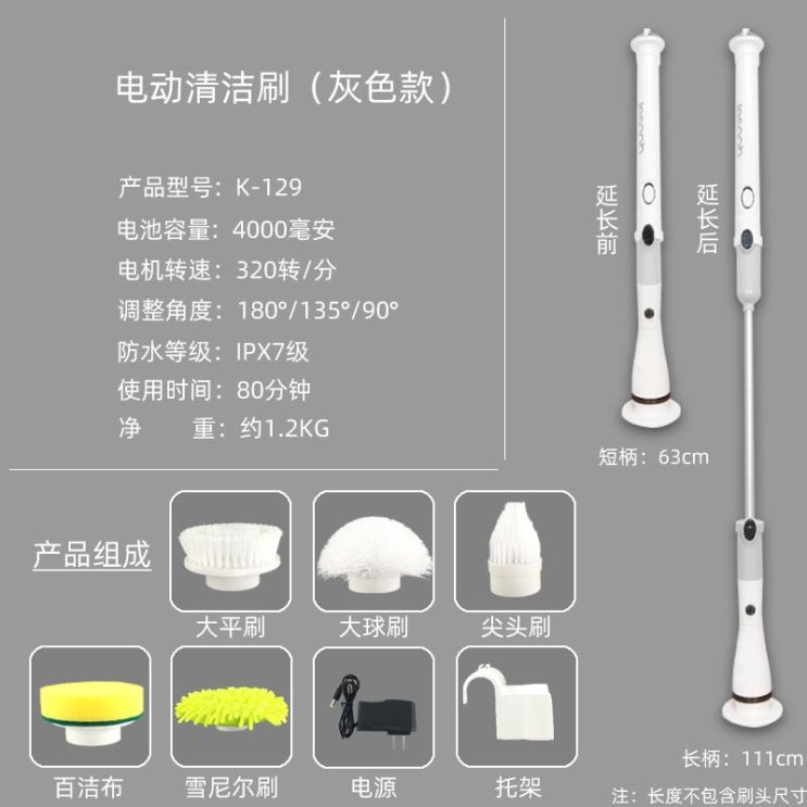 선호도 좋은 샤오미욕실청소기 선 전기 청소 바닥 타일 틈새 욕실 화장실 가정용 청소기, NONE, 1. 색상 분류: 표준 패키지 회색 ···