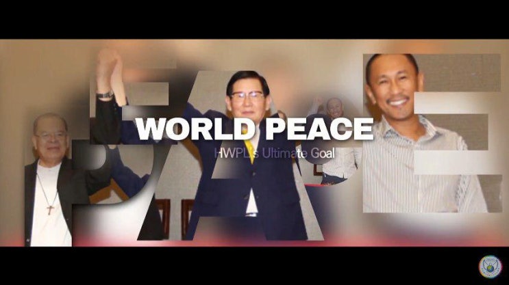 세계 속 평화의 중심은 HWPL 이만희 대표님
