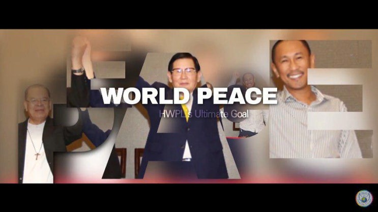  세계 속 평화의 중심은 HWPL 이만희 대표님
