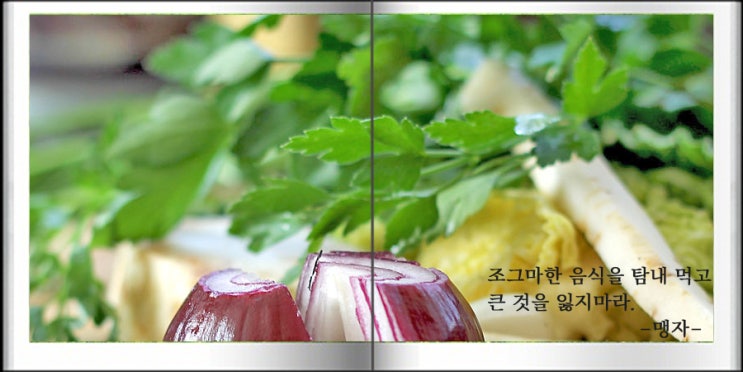  음식을 먹을 때는