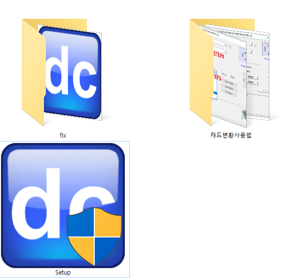 캐드변환프로그램,캐드 pdf변환프로그램-김해컴퓨터수리