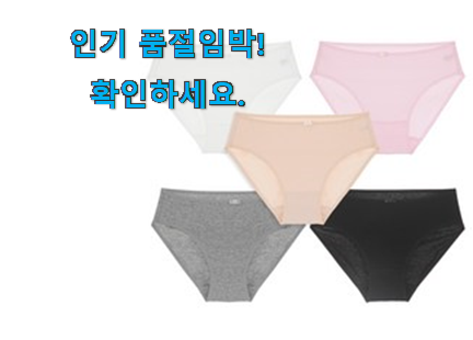 소유하고파 아이앤비 팬티 꿀템 추천이라구요 소유하고파 아이앤비 팬티 꿀템 추천이라구요