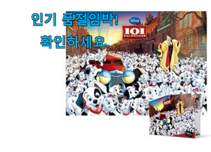 진또배기 ksj-500 인정상품 신뢰가 가네요 진또배기 ksj-500 인정상품 신뢰가 가네요