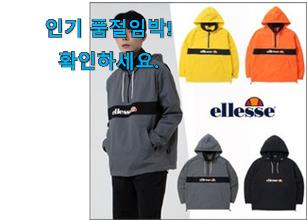 선물하기 좋은 엘레세옷레깅스 선택 맘에 듭니다. 선물하기 좋은 엘레세옷레깅스 선택 맘에 듭니다.