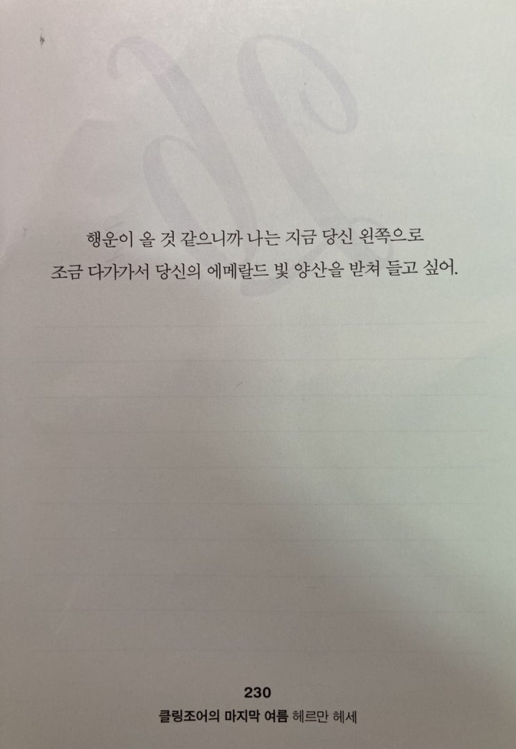  소소