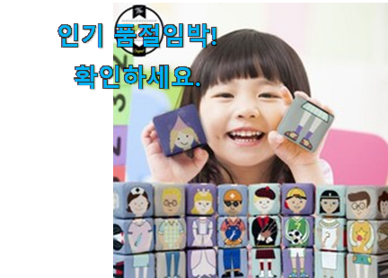 실속있는 소프트블럭아누리 픽미 친구들도 인정하네요 실속있는 소프트블럭아누리 픽미 친구들도 인정하네요