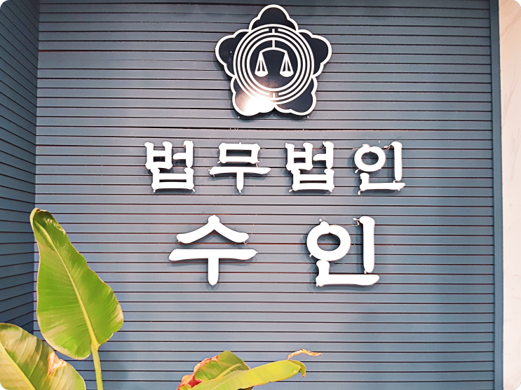  전주개인회생 2억의 빚이 2천만원으로 바뀐 사례