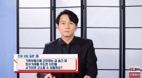  명도소송변호사비용 수천만 원 아끼는 방법?