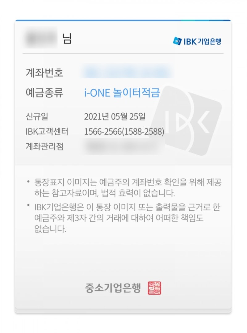 💰1년에 3000만원 모으기, 적금 시작~ : 네이버 블로그