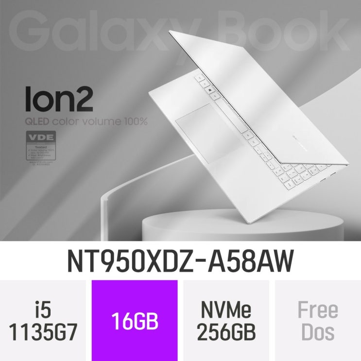 요즘 인기있는 삼성 갤럭시북 이온2 NT950XDZ-A58AW, 16GB, SSD 256GB, 윈도우 미포함 추천합니다 요즘 인기있는 삼성 갤럭시북 이온2 NT950XDZ-A58AW, 16GB, SSD 256GB, 윈도우 미포함 추천합니다