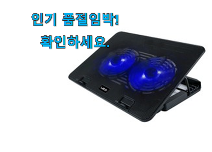 골라골라 쿨링패드 꿀템상품 구성이 참 좋아요 골라골라 쿨링패드 꿀템상품 구성이 참 좋아요