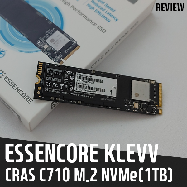 가성비 SSD 에센코어 클레브 C710 1TB 성능은? 가성비 SSD 에센코어 클레브 C710 1TB 성능은?