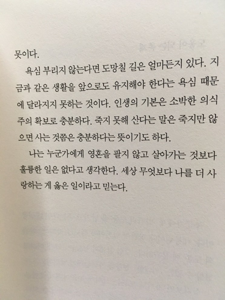  좋은 글은 계속 꺼내보기