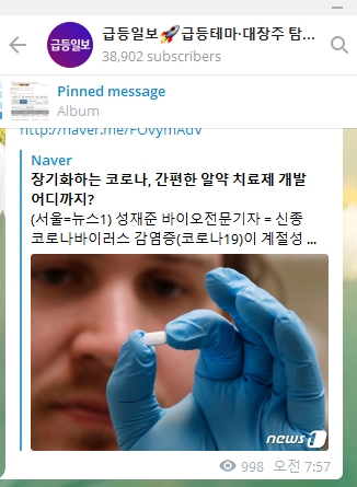 덕성 시간외 하한가, 주주들 역대급 분노