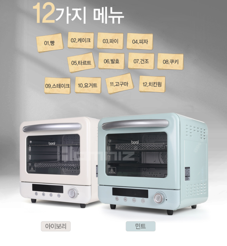 보랄 더 셰프 스팀 멀티 에어프라이어 오븐 20L
