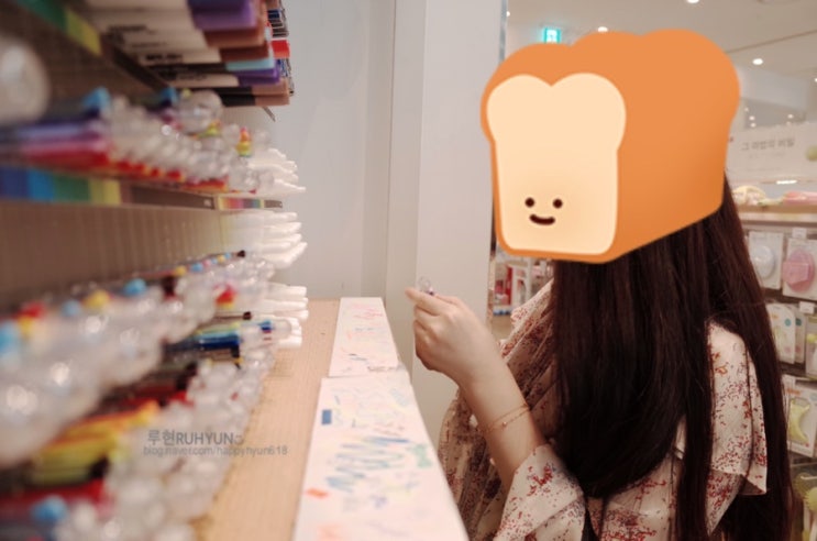  노는 게 제일 좋아