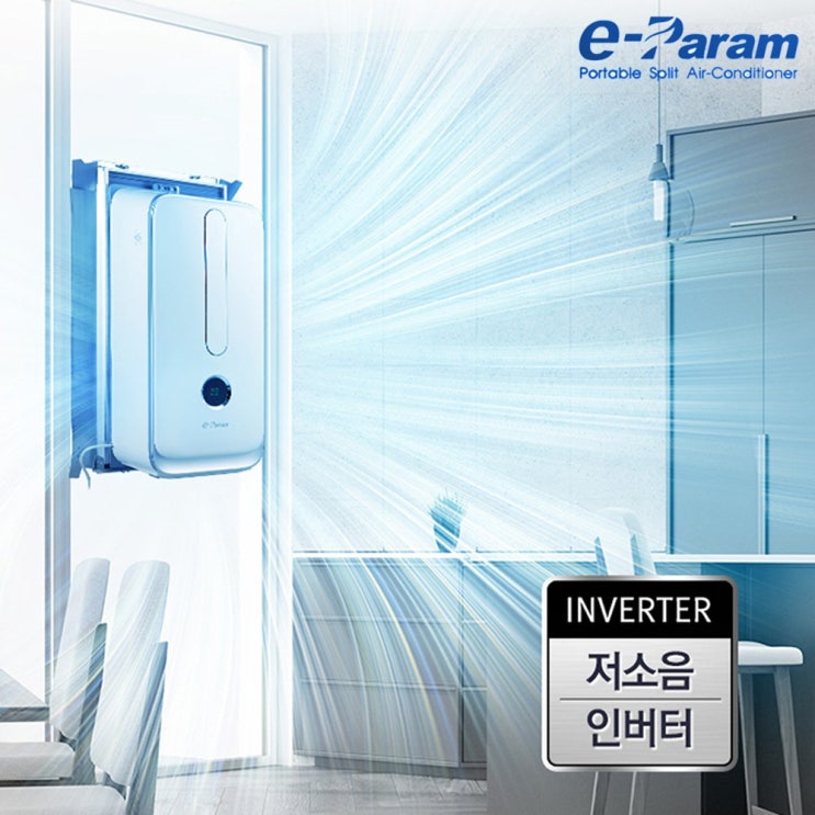 인기있는 이파람 인버터 창문형에어컨 EPA-W083CB, 이파람 창틀형에어컨 EPA-W083CB 추천합니다 인기있는 이파람 인버터 창문형에어컨 EPA-W083CB, 이파람 창틀형에어컨 EPA-W083CB 추천합니다