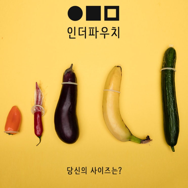  해외직구콘돔 큰사이즈 필요한 분들은 아마존에서 콘돔구매하세요