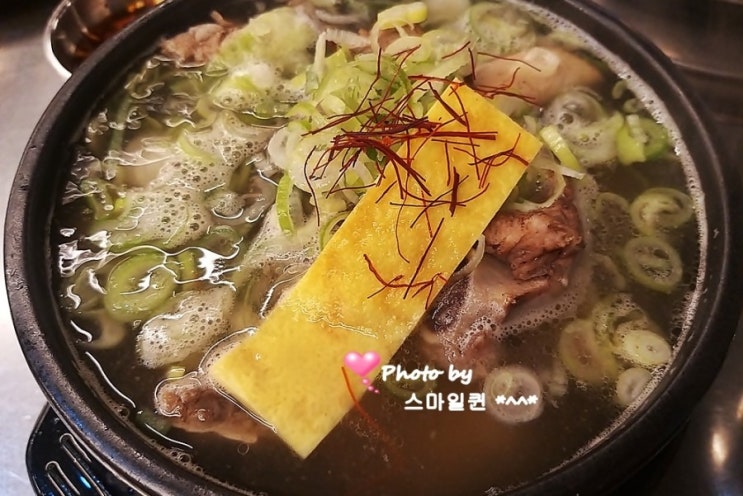 문래동 한우 갈비탕 맛집 - 값진 식육~