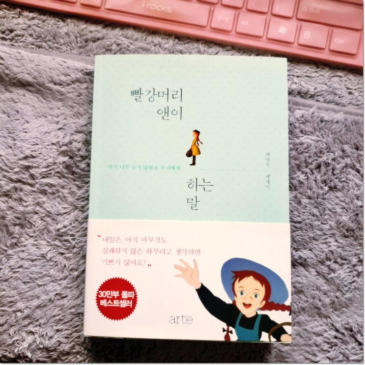  5월 26일 오늘일기 일상 기록