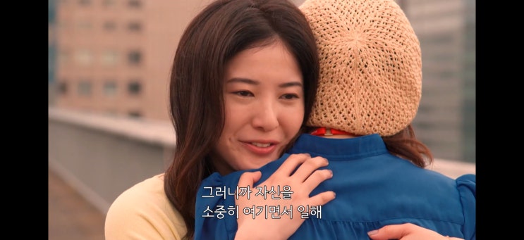  저, 정시에 퇴근합니다. 5화!