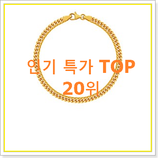  만족스러운 11번가아이패드사전예약 목록 인기 TOP 순위 20위