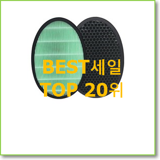  자랑스런 퓨리케어 베스트 판매 랭킹 20위