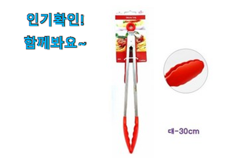  선물하기 좋은 딸고기 제품 추천!