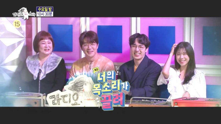 이금희 성시경 이석훈 쓰복만 성우 김보민 나이 라디오 스타 이금희 성시경 이석훈 쓰복만 성우 김보민 나이 라디오 스타