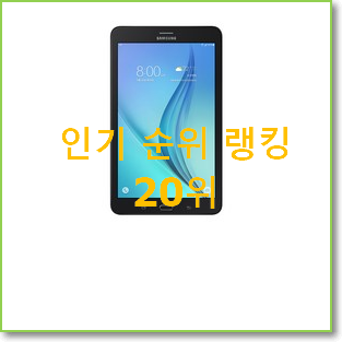  혜자템 IPADPRO 사는곳 공유 베스트 성능 랭킹 20위