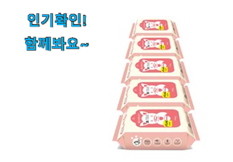  꼭 써봐야하는 닥터티슈 세안 굿템 조만간 지름신 강림할듯 ㅋㅋ