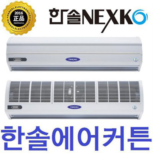 많이 찾는 한솔 SM-GR900 SM-GR1000 SM-GR1200 에어커튼 ··· 많이 찾는 한솔 SM-GR900 SM-GR1000 SM-GR1200 에어커튼 ···