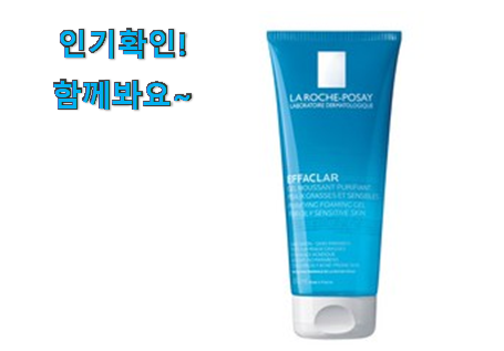  가격착한 에빠끌라포밍젤 꿀템 신랑이 너무 좋아해요