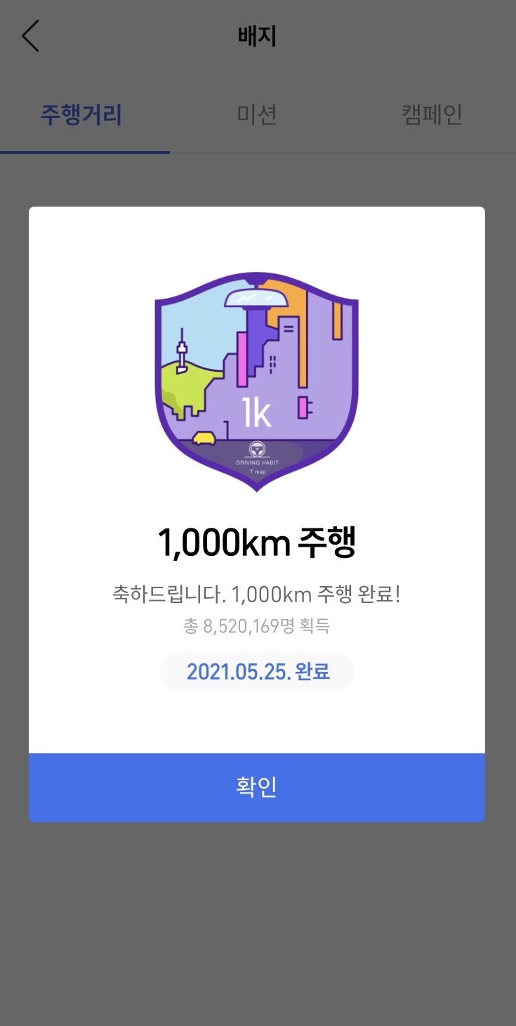 리스타트 매일매일 챌린지 3일차 : 카 라이프(Car Life) 리스타트 매일매일 챌린지 3일차 : 카 라이프(Car Life)