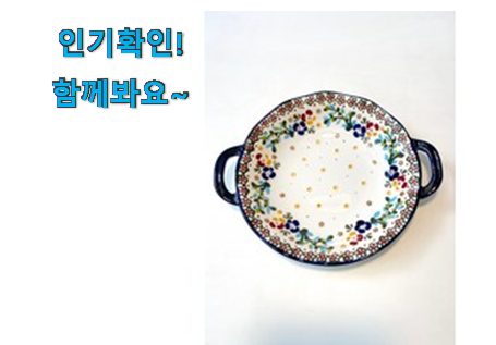  매력뿜는 4인 접시 세트 고급 굿템 선물로도 좋을거같네요