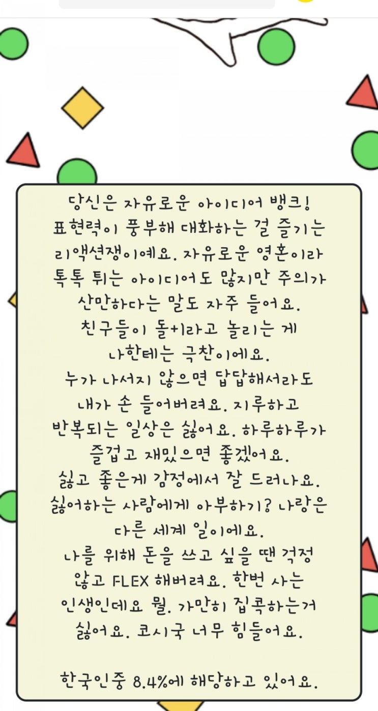  210526 일상요약
