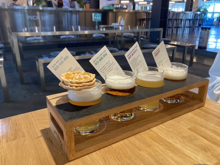  제주도 갈만한 곳 양조장 / 애월읍 맥주 공장 / 맥주컵만들기 / 맥주투어 / 맥주맛보기 / 이색데이트 추천