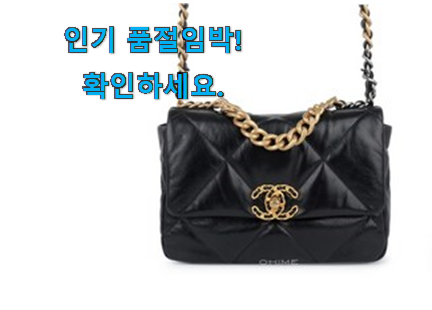 선물같은 샤넬 가방 크로스백 꿀템제품 추천! 선물같은 샤넬 가방 크로스백 꿀템제품 추천!