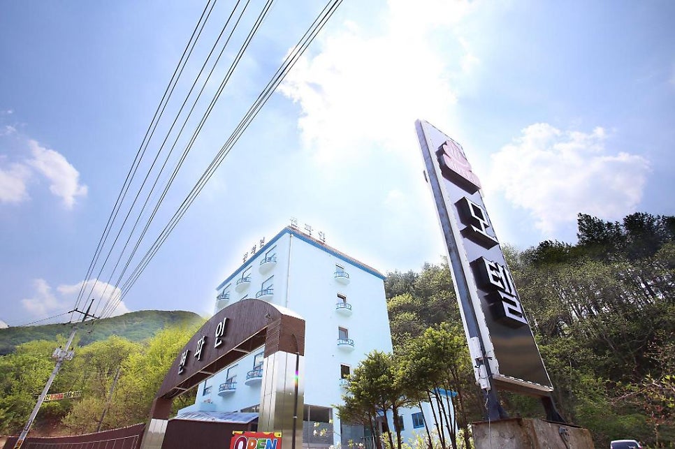 썬파인모텔 사진 1