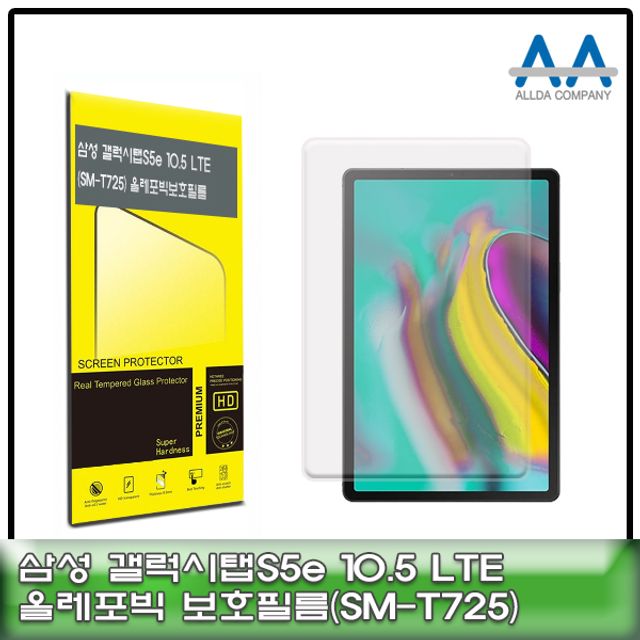가성비 좋은 10.5갤럭시탭S5eLTE보호필름(SM-T725)올레포빅Y/NPD:YD8454Y +7, 본상품선택 ··· 가성비 좋은 10.5갤럭시탭S5eLTE보호필름(SM-T725)올레포빅Y/NPD:YD8454Y +7, 본상품선택 ···