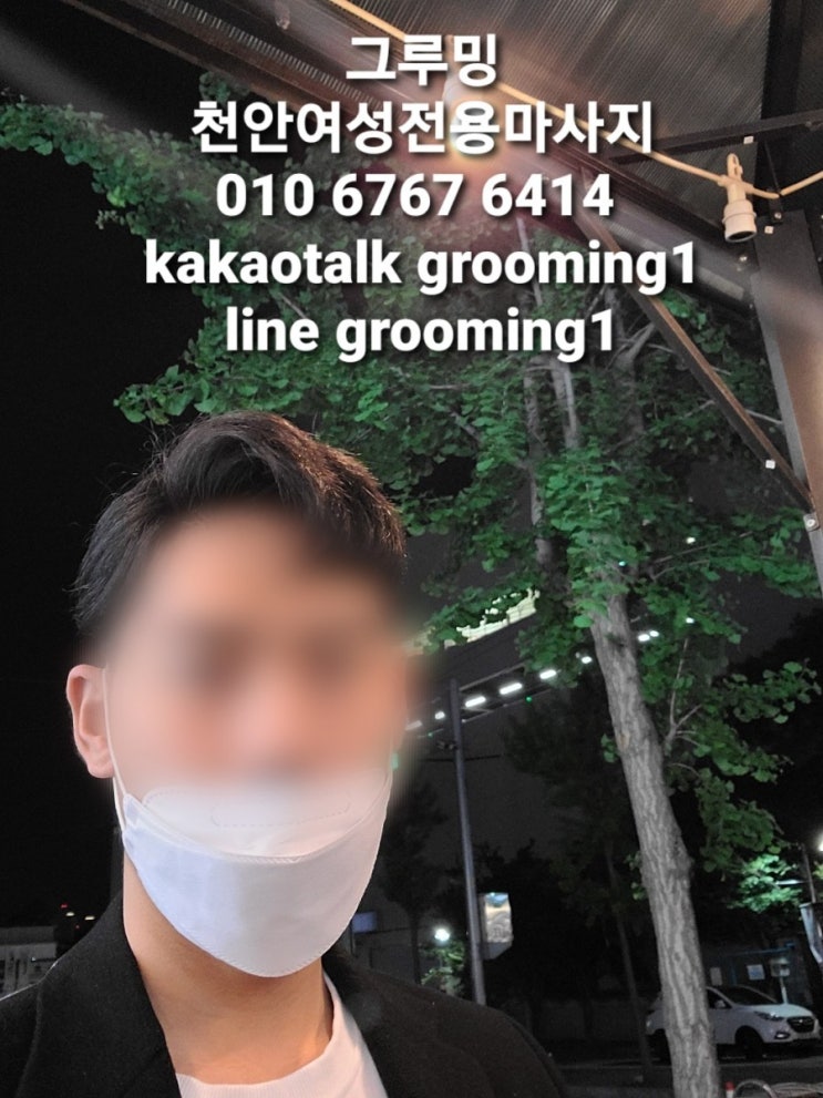  민혁 관리사