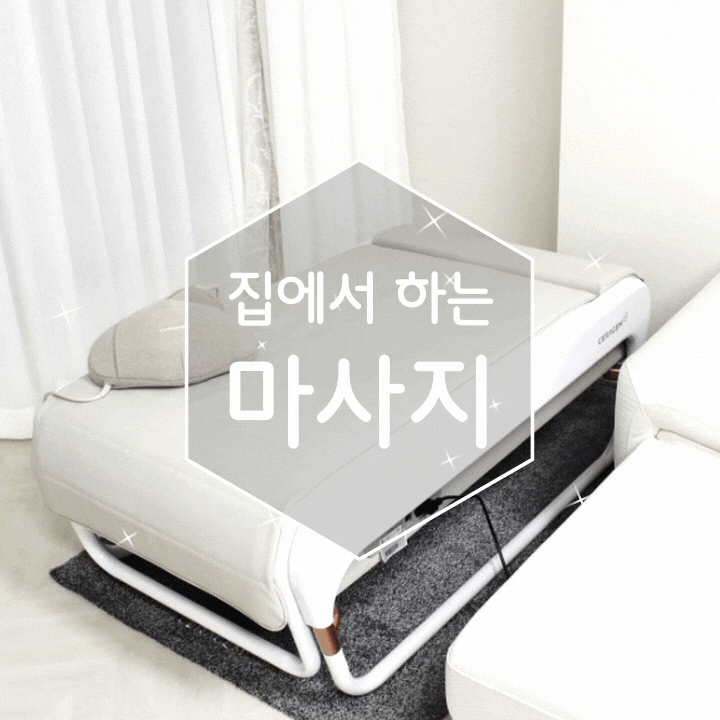 미우새 김희철 세라젬 V4 집 분위기가 달라졌어요