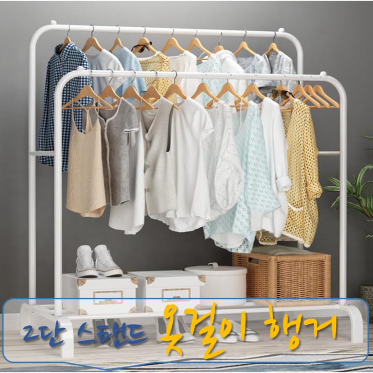 많이 찾는 미니 2단 스탠드 헹거 철제 파이프 튼튼 선반 매장 원룸 옷가게 옷걸이 행거, 화이트소형 추천합니다 많이 찾는 미니 2단 스탠드 헹거 철제 파이프 튼튼 선반 매장 원룸 옷가게 옷걸이 행거, 화이트소형 추천합니다
