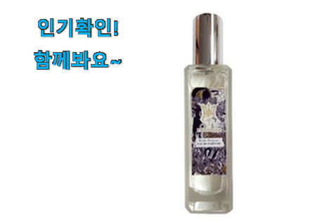  더 좋아진 샤넬 향수 여성 30ml 세트 물건 신뢰가 가네요