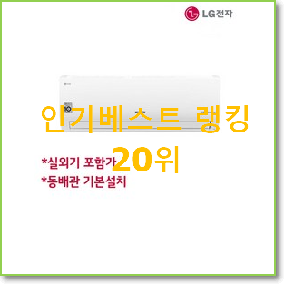  최고의 sq07b8pwds 구매 품절되기전에 빨리 킵하세요!