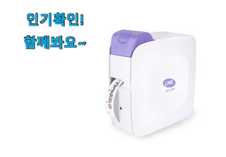  엄선된 가정용 프린터기 블루투스 목록 사람들이 왜이렇게 찾는지 알거같네요