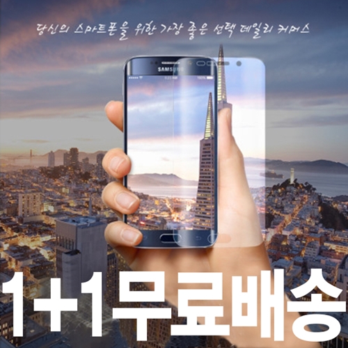 인기있는 데일리어스 갤럭시 A31 315 전면 강화 유리 액정 보호 필름 파손 방지 2매 세트 1 + 1 투명, 1개 ··· 인기있는 데일리어스 갤럭시 A31 315 전면 강화 유리 액정 보호 필름 파손 방지 2매 세트 1 + 1 투명, 1개 ···