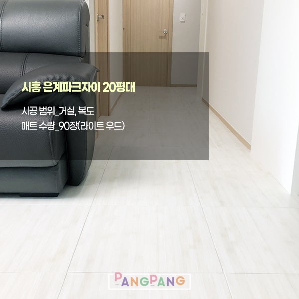 키즈팡팡 사진 2
