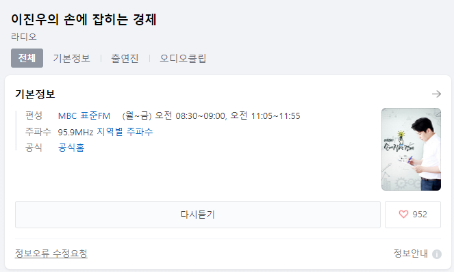  5월 27일 오늘일기